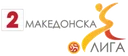 Second League logo