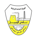 Al Jubail crest