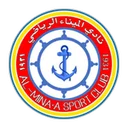 Al Minaa Basra crest