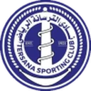Tersana crest