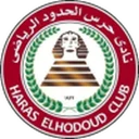 Haras El Hodood crest