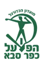 Kfar Saba 1928 crest