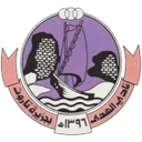 Al Hada crest