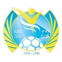 Al Jeel crest