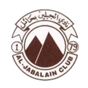 Al Jabalain crest