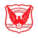 Al Fahaheel crest