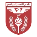 Al Nasar crest