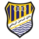 Al Sahel crest