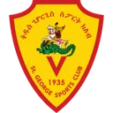 Kedus Giorgis crest